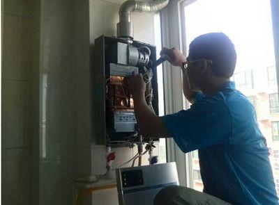 泰安市丹普热水器上门维修案例